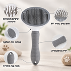 Kliravo Groom – מברשת טיפוח לניקוי פרווה בלחיצה