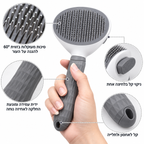 Kliravo Groom – מברשת טיפוח לניקוי פרווה בלחיצה